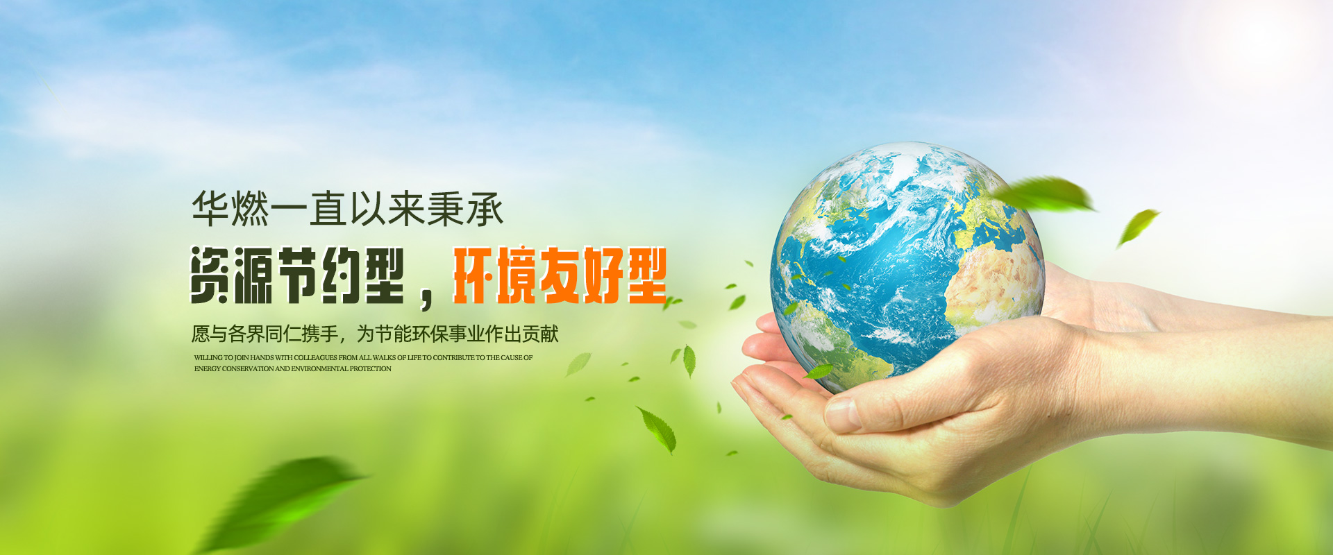 河南再生资源回收-再生资源回收公司-易博eBET(集团)有限公司